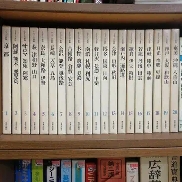 고향 여정 전 20권 세트 세계출판사