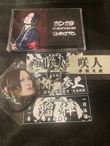 나이트메어 nightmare 2026 달력 외 사키토