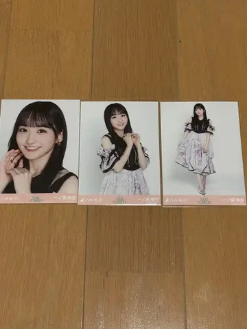 노기자카46 생사진 Same numbers 이치노세 미쿠 컴프