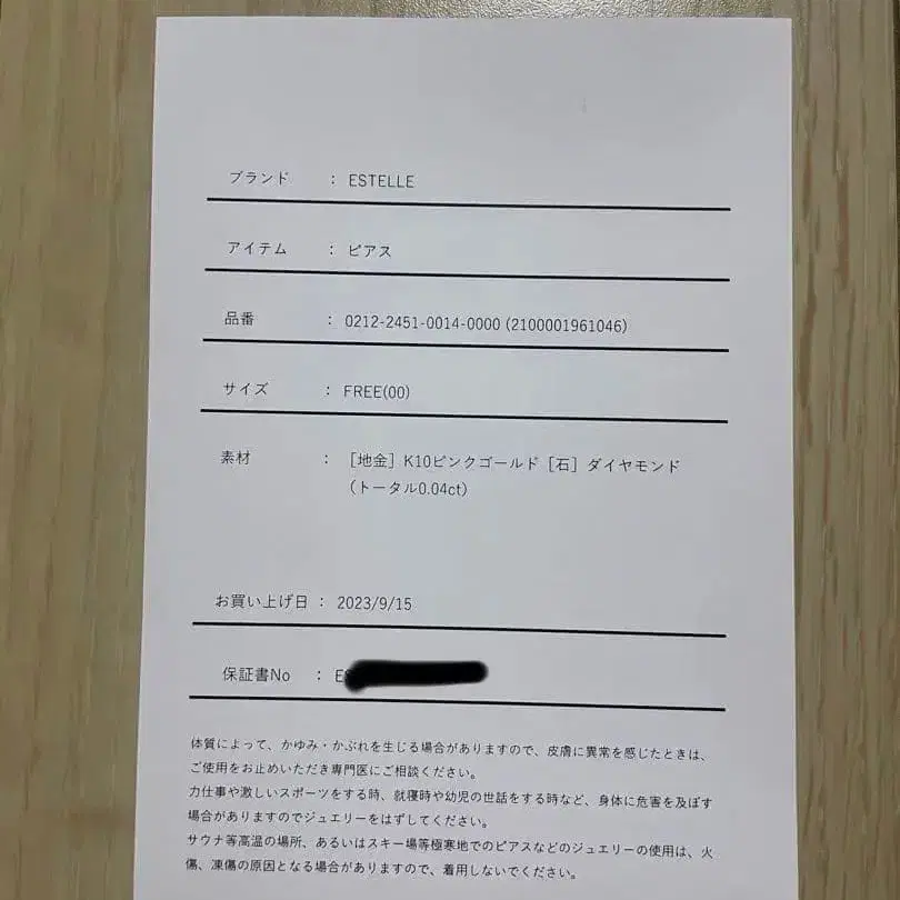 4번째 상품 이미지