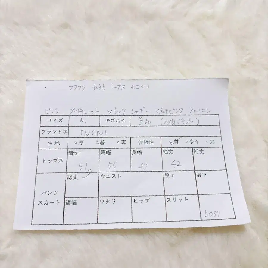 12번째 상품 이미지