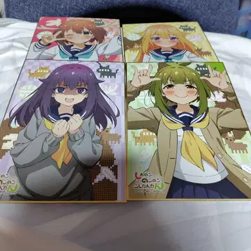 전 4종 세트 카피바라 복권 D상