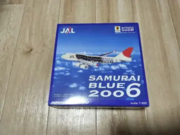 JALUX herpa B747-400 SAMURAI BLUE 2006