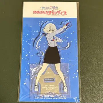 좀비랜드 사가 우주과학관 유메긴가 한정판 아크릴 스탠드 콘노 준코