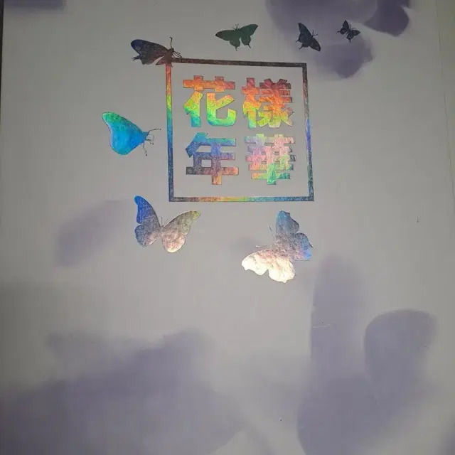 BTS 화양연화 Love Yourself 포토 바인더