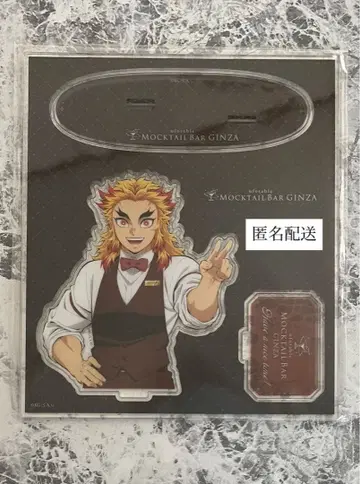 귀멸의 칼날 목테일 일일 디저트 렌고쿠 쿄쥬로 아크릴 스탠드