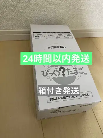 미세스 그린애플 빗쿠라타마고 1BOX 8개입