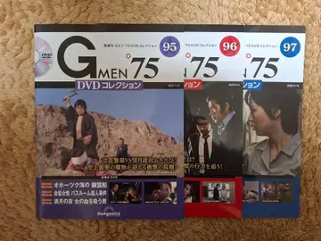 G멘 75 DVD 컬렉션 3화 x 3세트