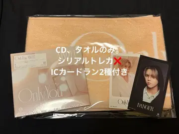 MAZZEL OnlyYou 유니버설 뮤직반