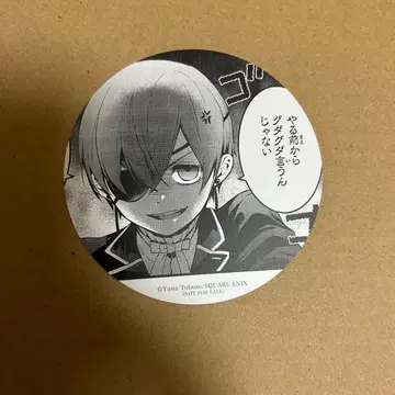 블랙 집사 코스터 혜택 페어 시엘