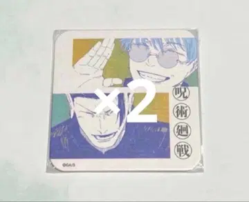 주술회전 주술회전전 고죠 사토루 게토 스구루 아트 코스터 2장