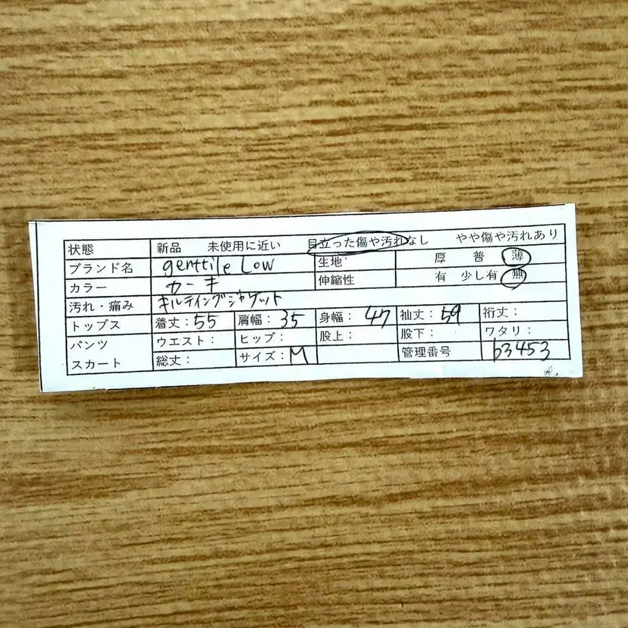 12번째 상품 이미지