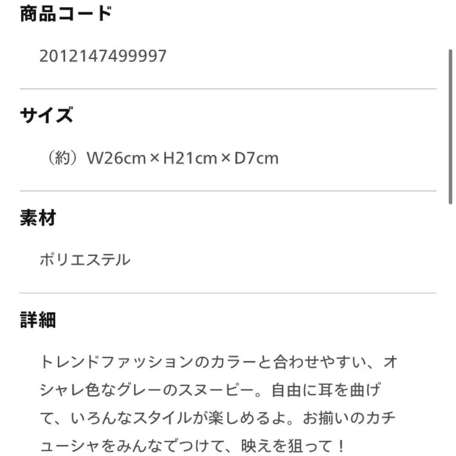 4번째 상품 이미지