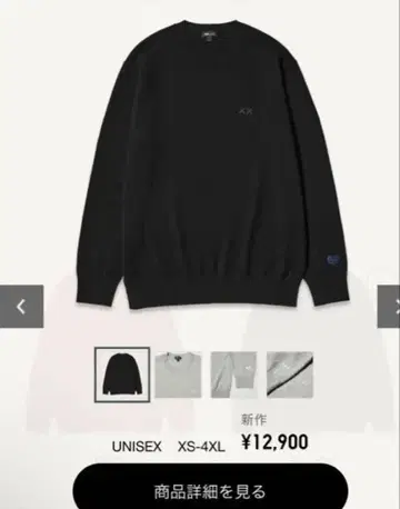 미사용 새상품 캐시미어100 KAWS WINTER 블랙 L 사이즈