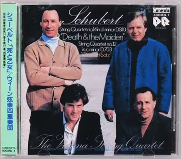 (CD) 빈 현악 4중주단 [ 슈베르트: 죽음과 소녀 ] 40CMD-1