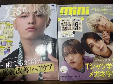 EST 7월호 & mini 특별호 세트