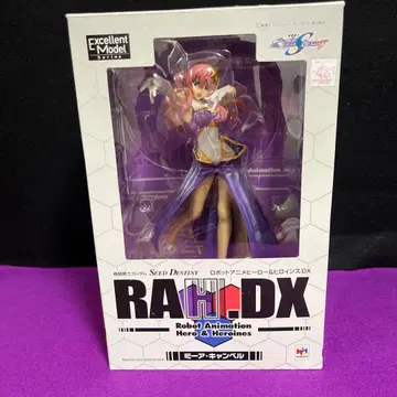 건담 미아 캠벨 피규어