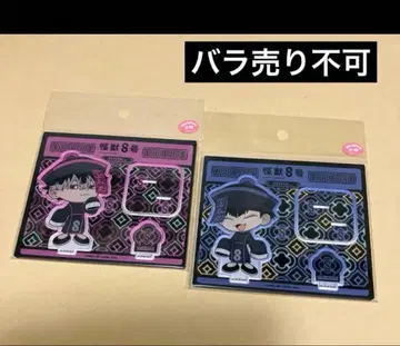 괴수 8호 나루미 겐 호시나 소우시로 키시 아크릴 스탠드 각 1점