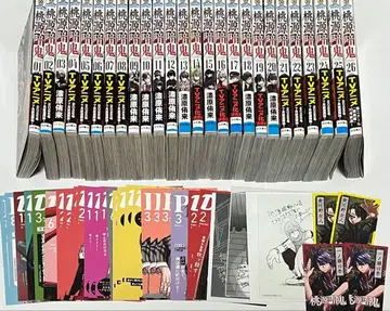 도겐 안키 26권 전권 세트 + 특전