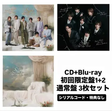 Hey! Say! JUMP 앨범 S say 초회 1+2+보통 3종 세트