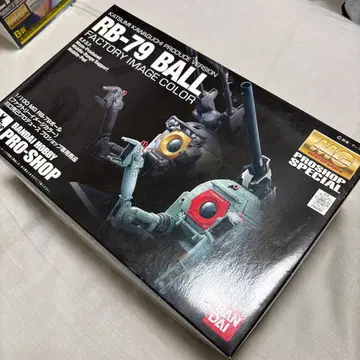 mg 볼 RB-79 ball 한정판
