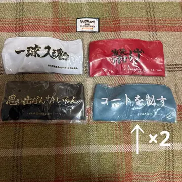 하이큐!! 횡단막 파우치 컬렉션