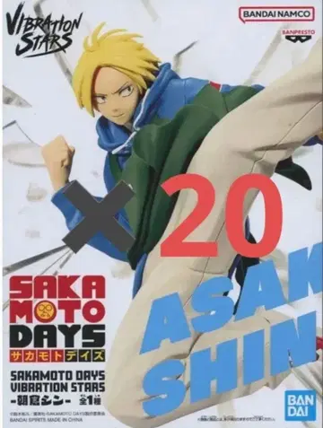 SAKAMOTO DAYS VIBRATION STARS 아사쿠라 신 20개