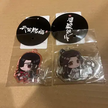 최저가 천관사복  아베일 화성 사련 아크릴 키링