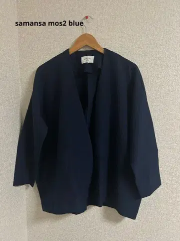 samansa mos2 blue 노카라 자켓 셋업 팬츠