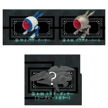 R-TYPE FINAL2 1/180 차원전투기 컬렉션 Vol.1 3종류