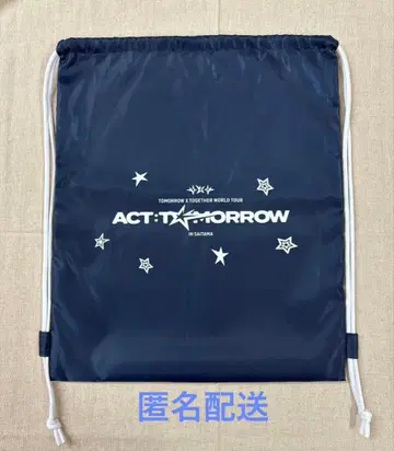 TXT ACT: TOMORROW 업그레이드 혜택 냅색