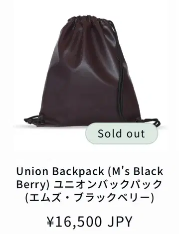 [ 미사용 새상품 ] [ 세트 ] 유니온 가죽 냅색 파우치 블랙베리