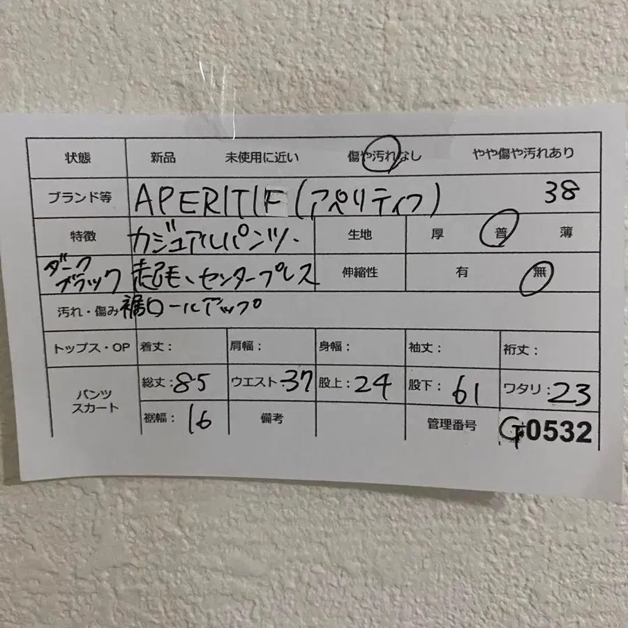 12번째 상품 이미지