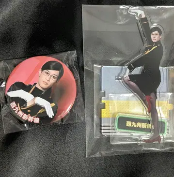 청춘 철도 철뮤 철라이 아크릴 스탠드 캔뱃지 세트 니시규슈 신칸센