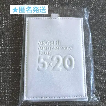 아라시 굿즈 5 x 20 IC 카드 케이스 새상품 미사용