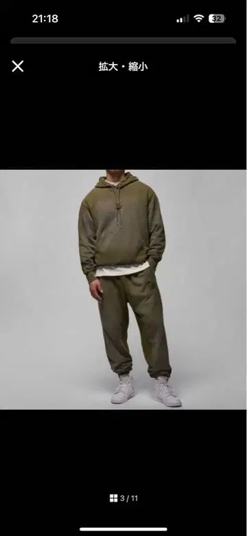 [ JORDAN ] 플라이트 플리스 남성 바지 S 사이즈