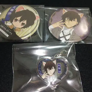 문호 스트레이독스 다자이 오사무 난자타운 묶음 판매