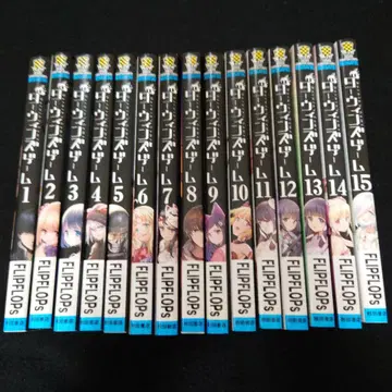 다윈즈 게임 전 30권