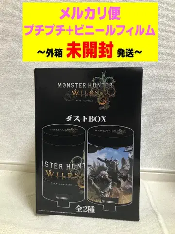 몬스터 헌터 더스트 BOX 더스트 박스 B 패턴