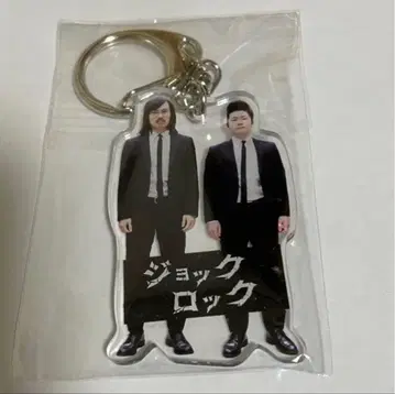 글록염 글록 파이어 아크릴 키링 아크키 조크 락