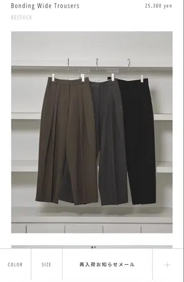 TODAYFUL 본딩 와이드 트라우저 블랙 38