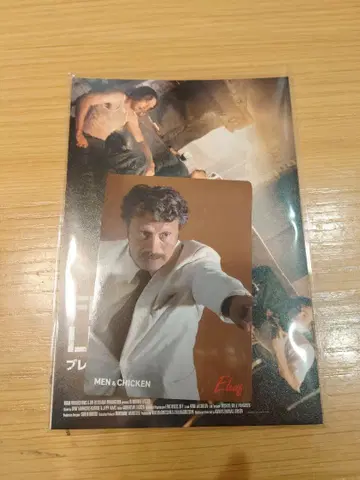 매즈 미켈슨 영화 엽서 트레이딩 카드 세트