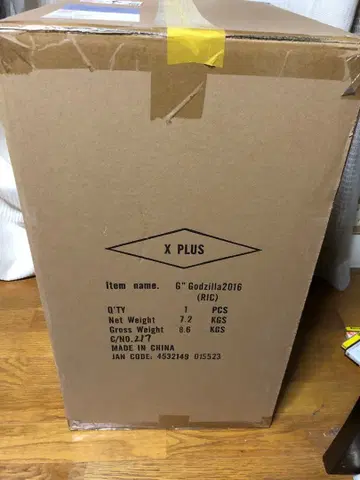 기간틱 시리즈 고질라 2016 소년릭 한정판