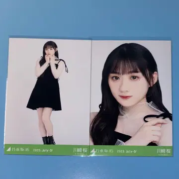 노기자카46 카와사키 사쿠라 브로마이드 뷔스티에 의상 세미 컴프