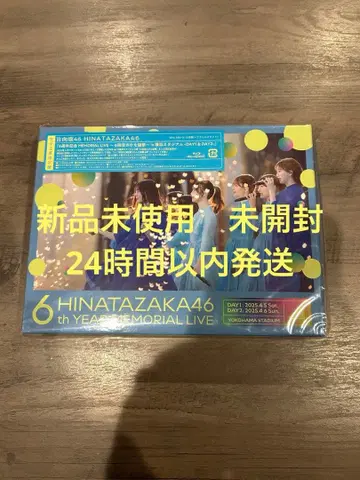 히나타자카46 6주년 기념 MEMORIAL LIVE ~6번째 히나탄사이~