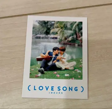 LOVE SONG 엽서