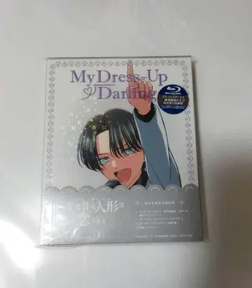 그 비스크돌은 사랑을 한다 2nd Season Blu-ray 제9권