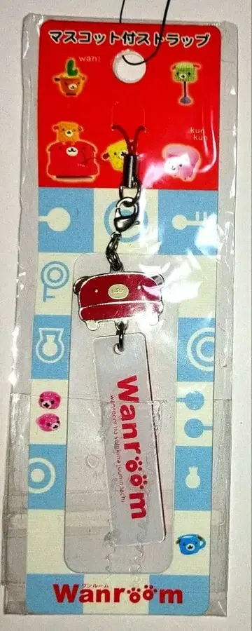 2005년 San-X 원룸 Wanroom 마스코트 포함 스트랩