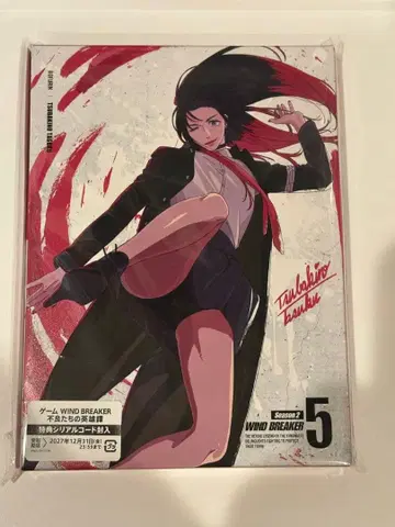 WIND BREAKER Season 2 5