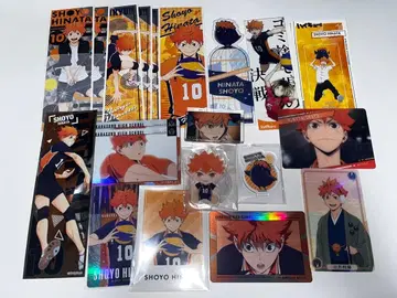 하이큐 히나타 쇼요 굿즈 묶음 판매